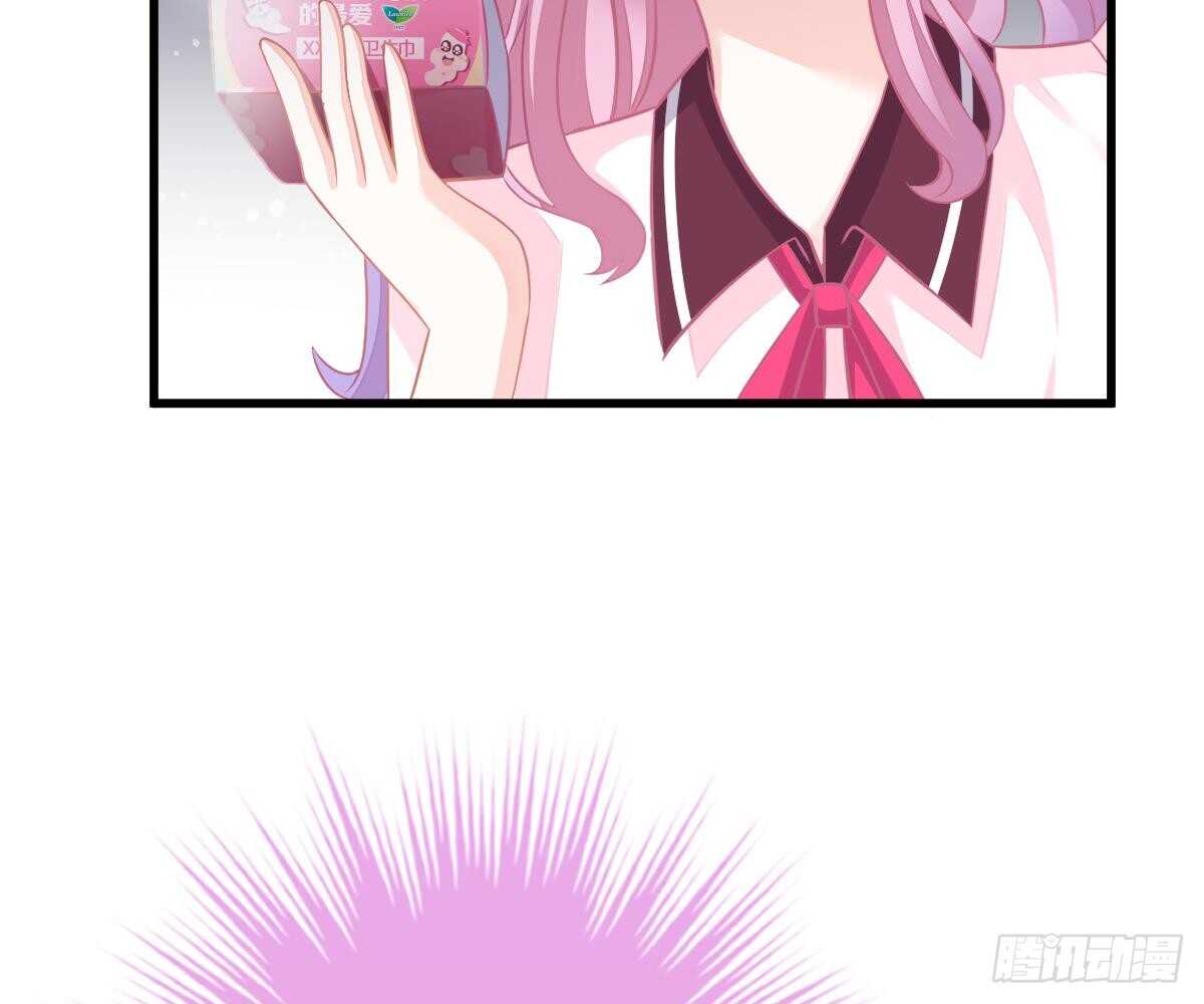 第 53 页