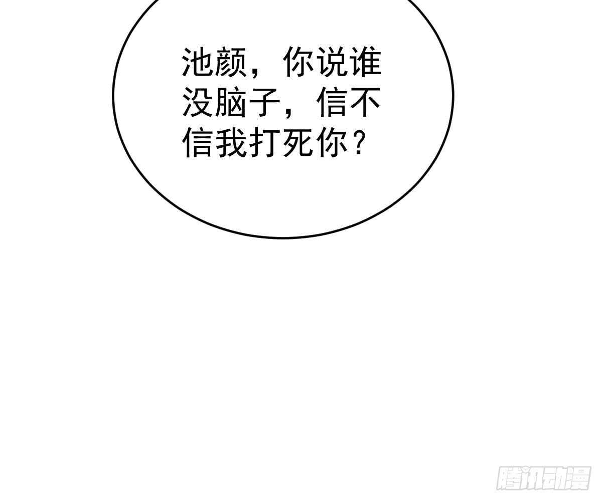 第 79 页