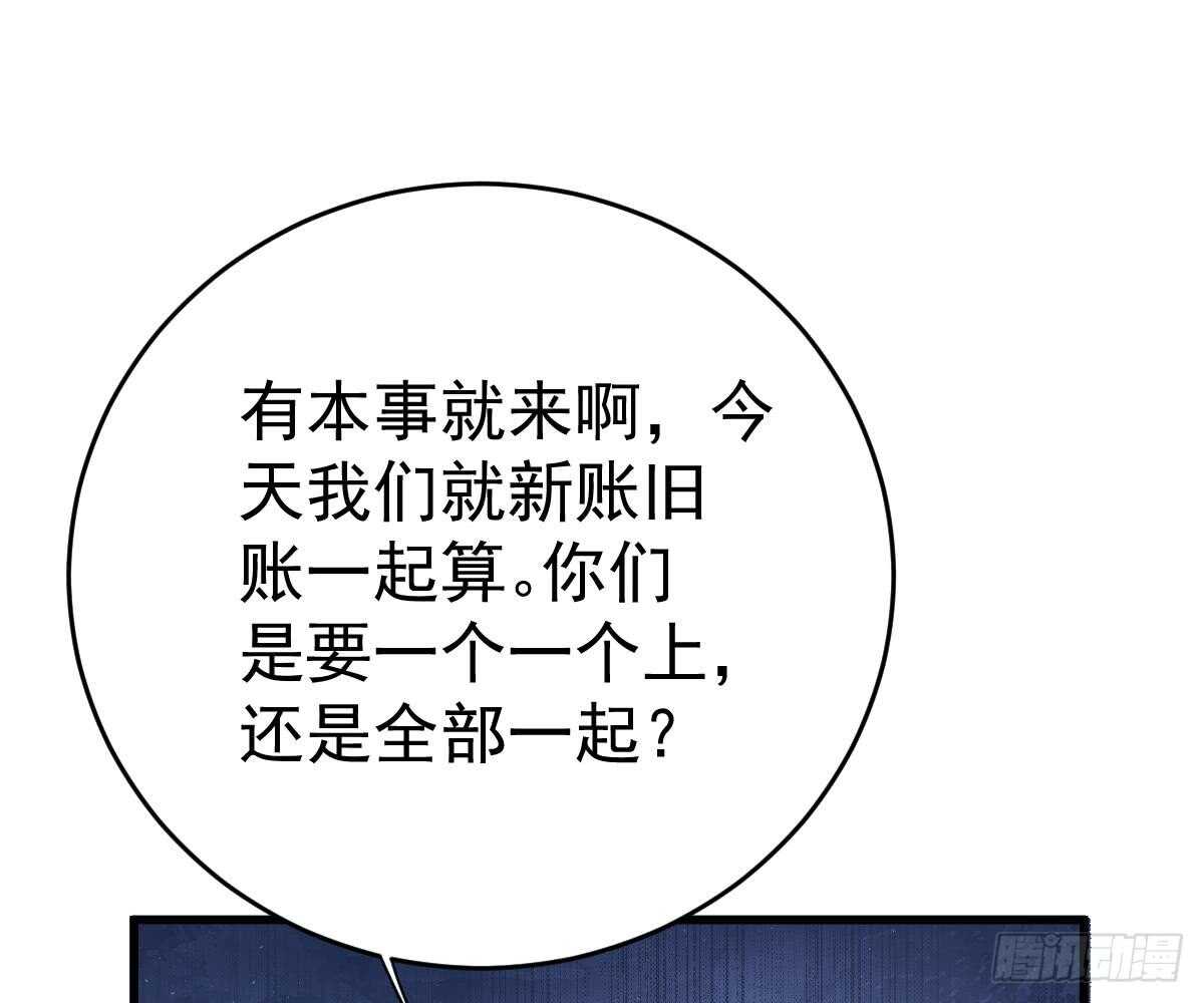 第 80 页