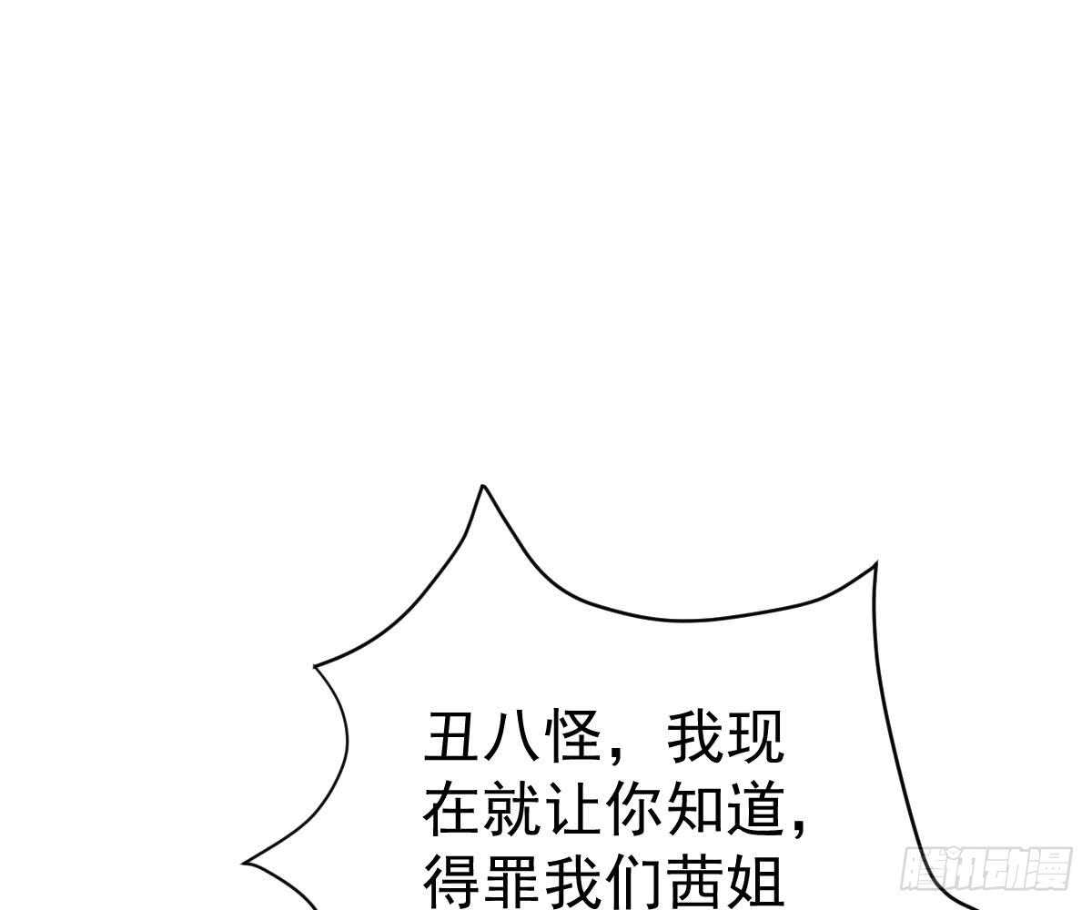 第 85 页