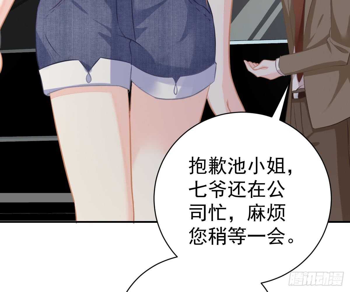 第 51 页