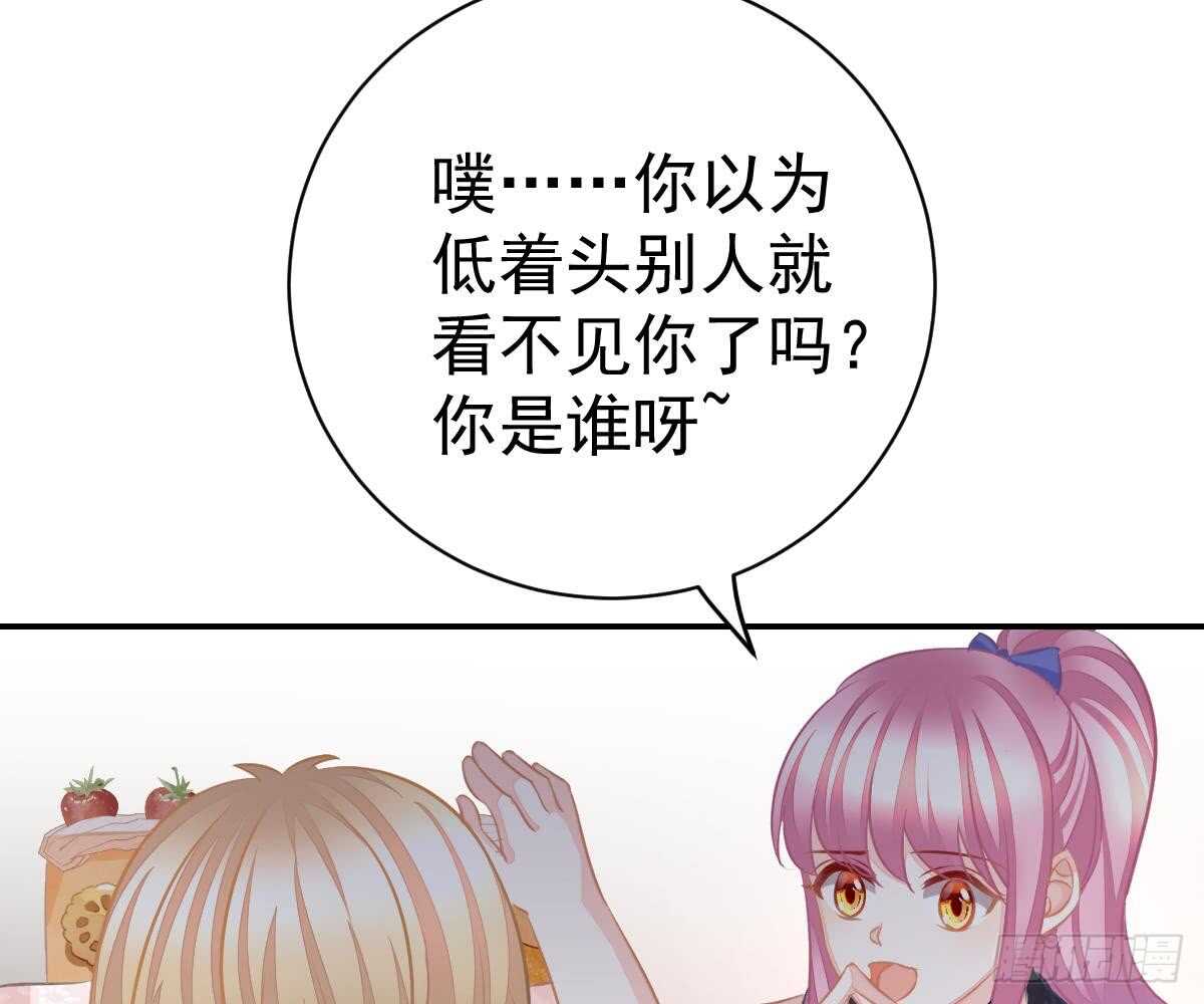 第 61 页