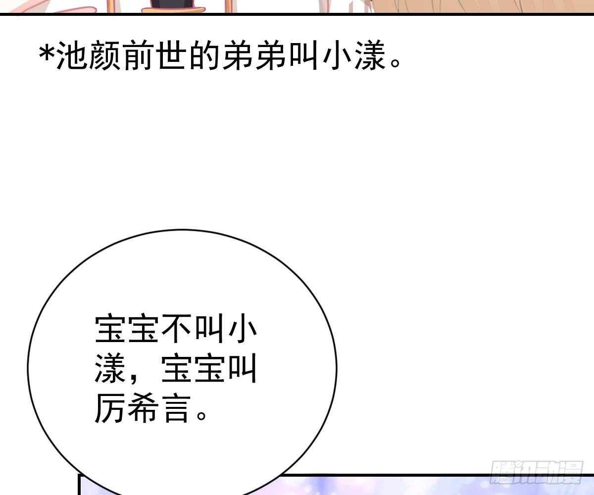 第 67 页