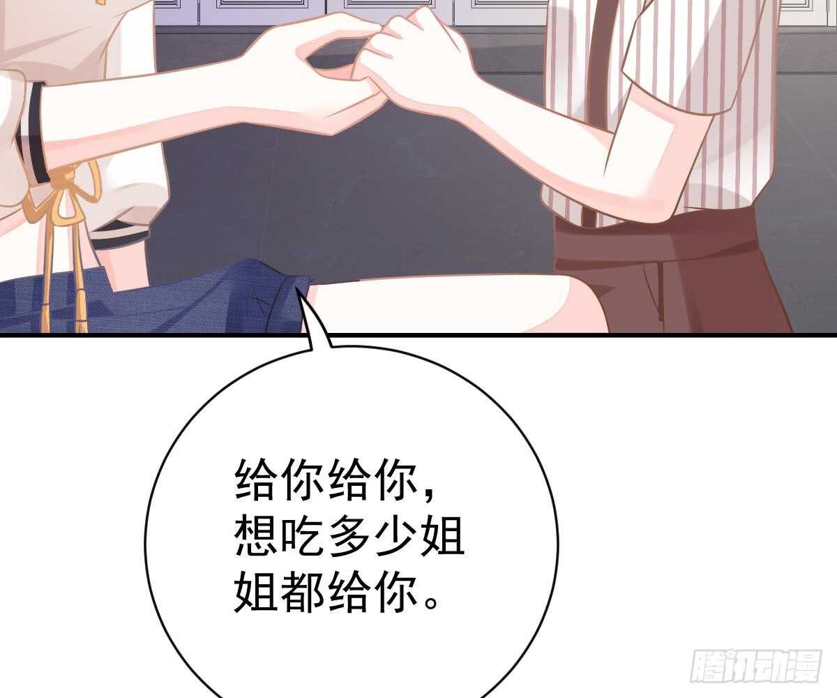 第 73 页