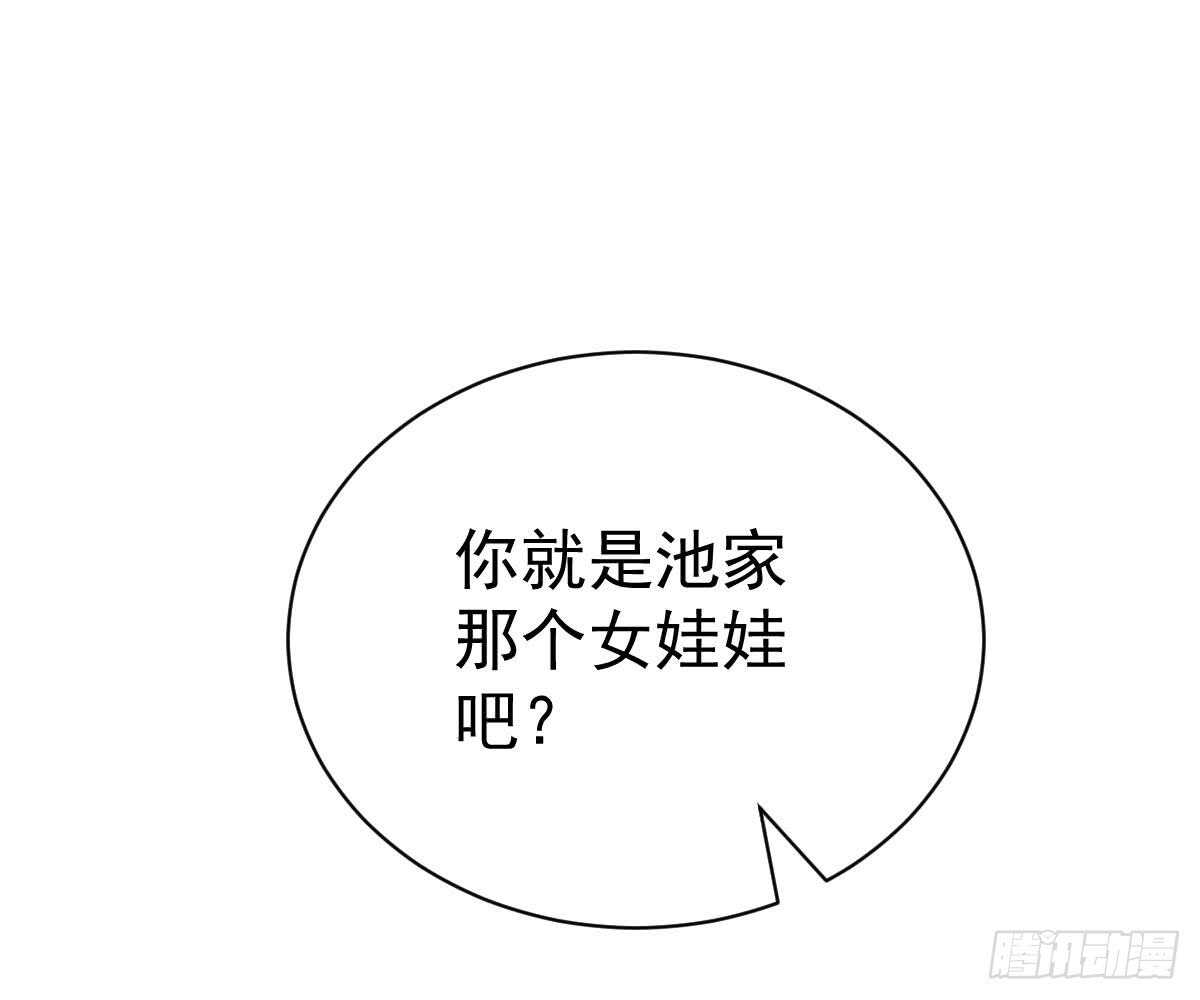 第 77 页
