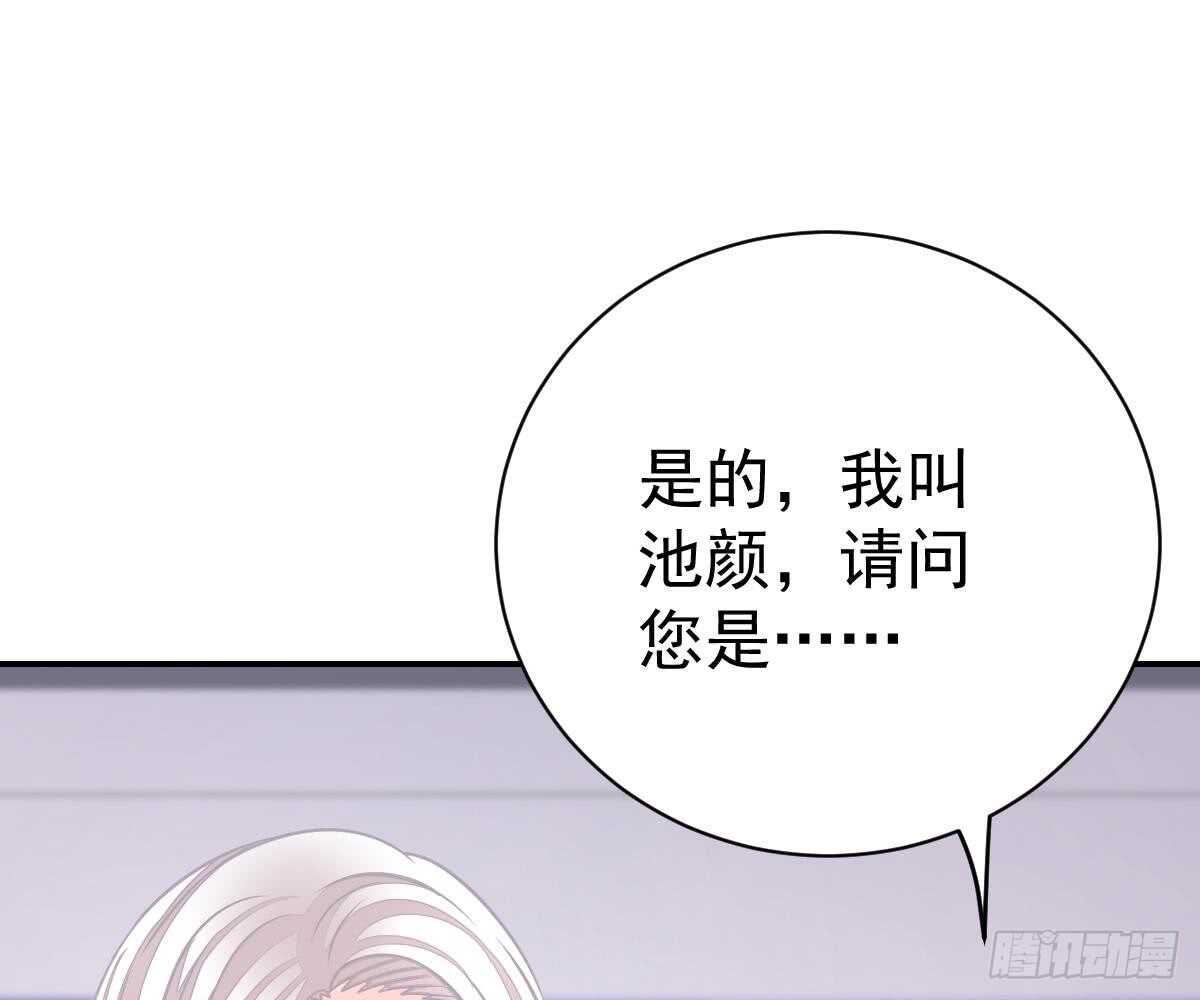第 78 页