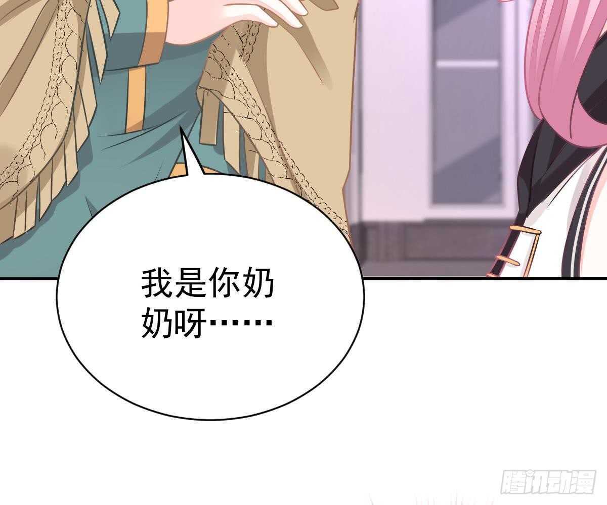 第 80 页