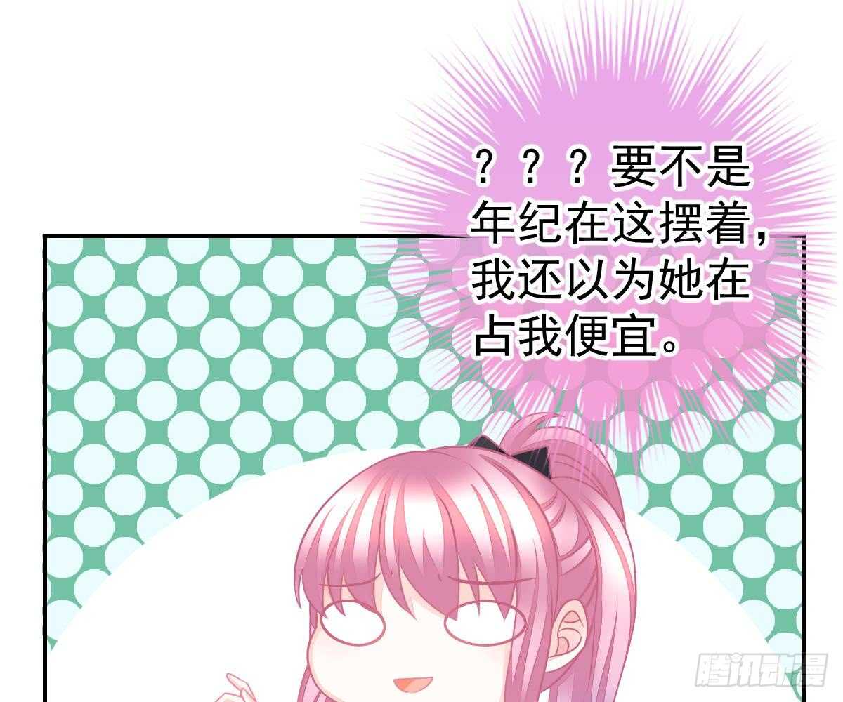 第 81 页