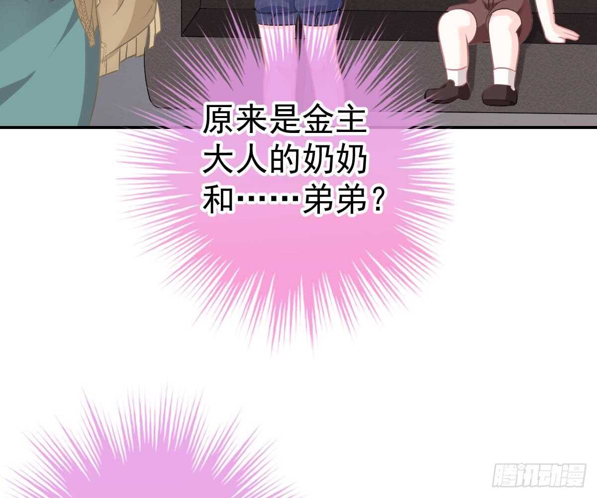 第 85 页