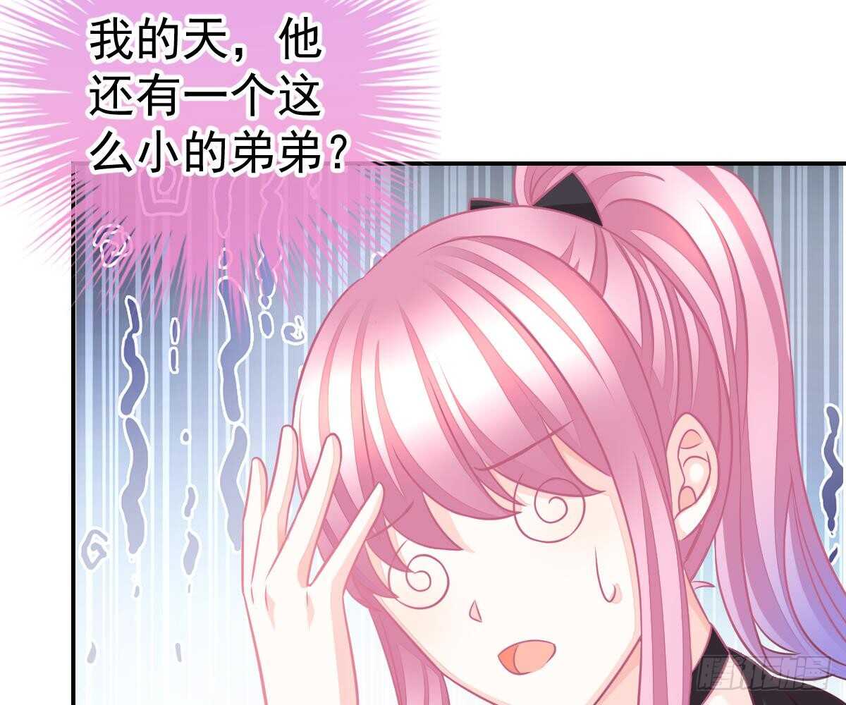 第 86 页