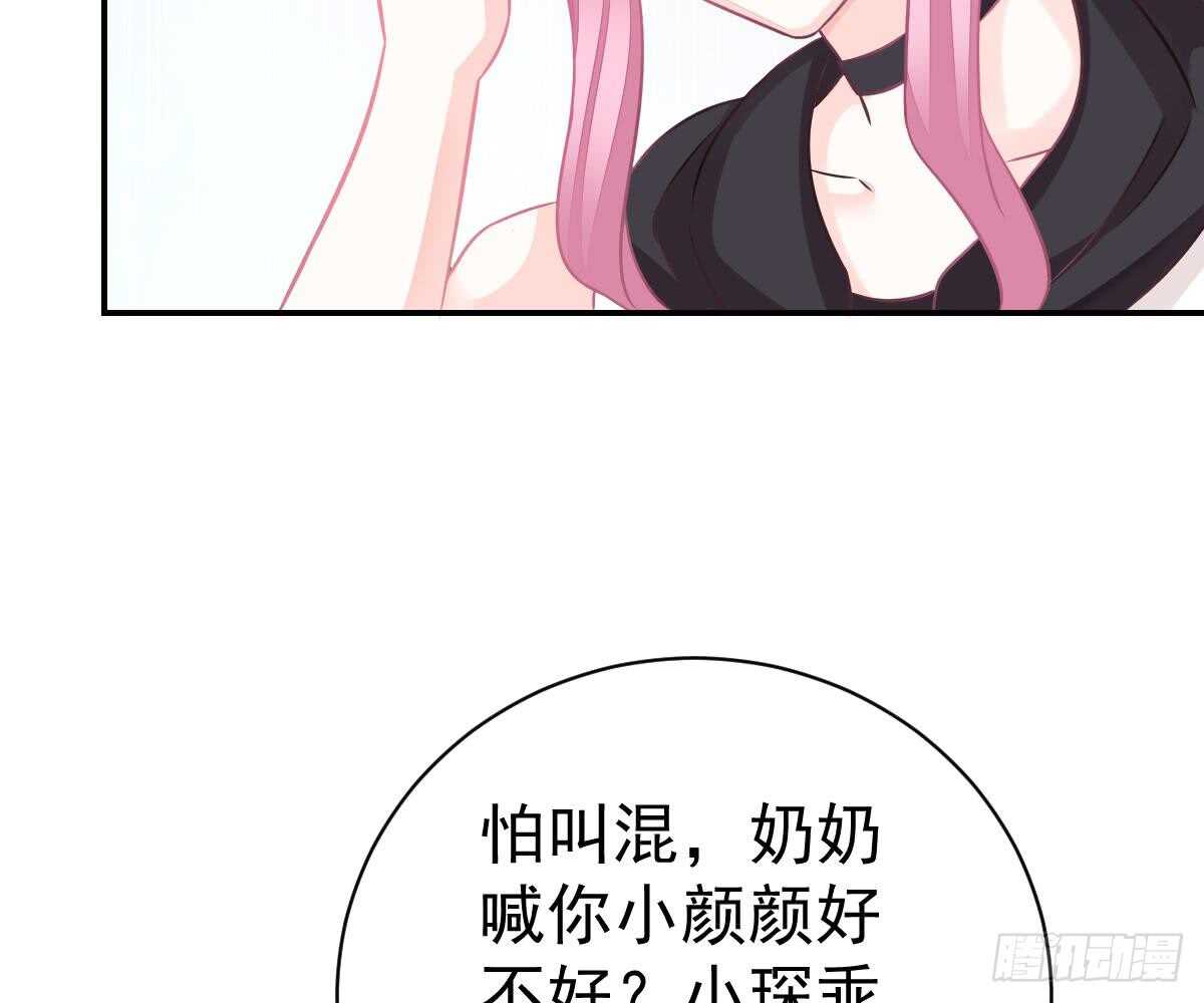 第 87 页