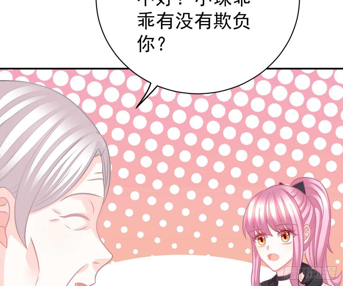 第 88 页