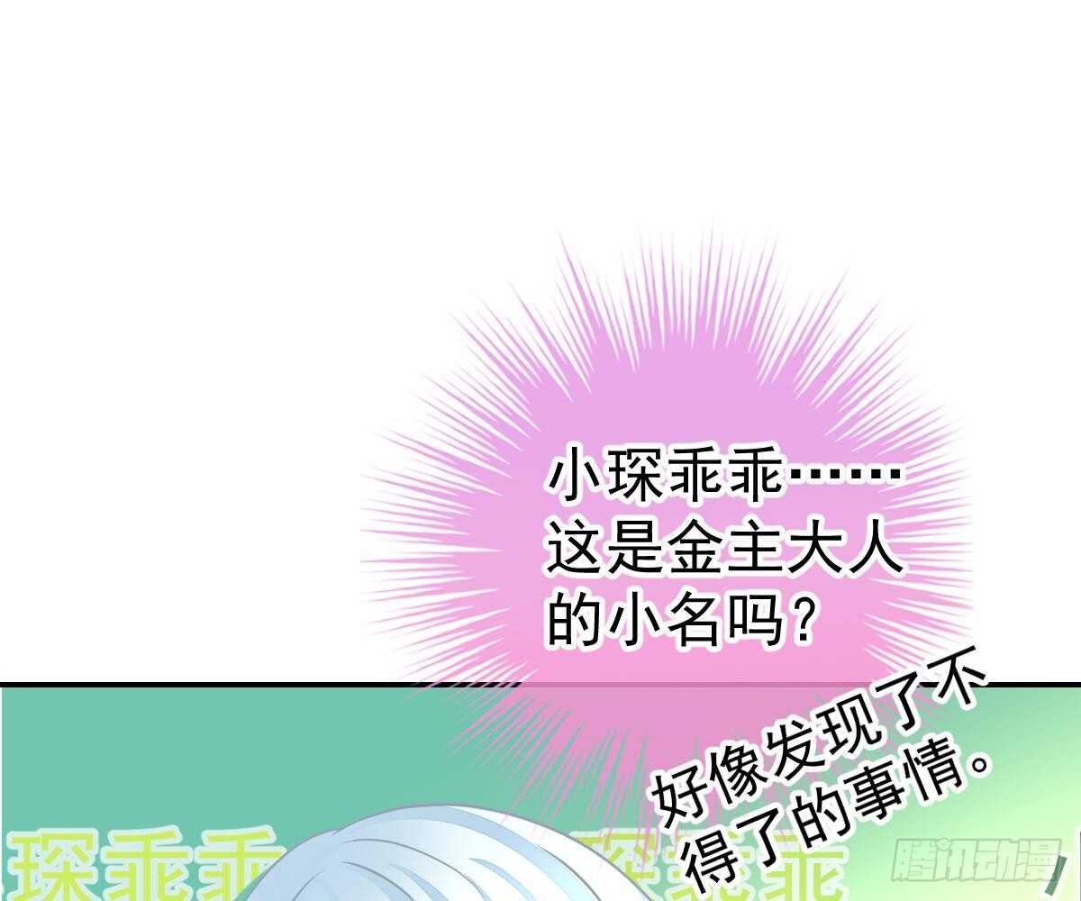 第 90 页