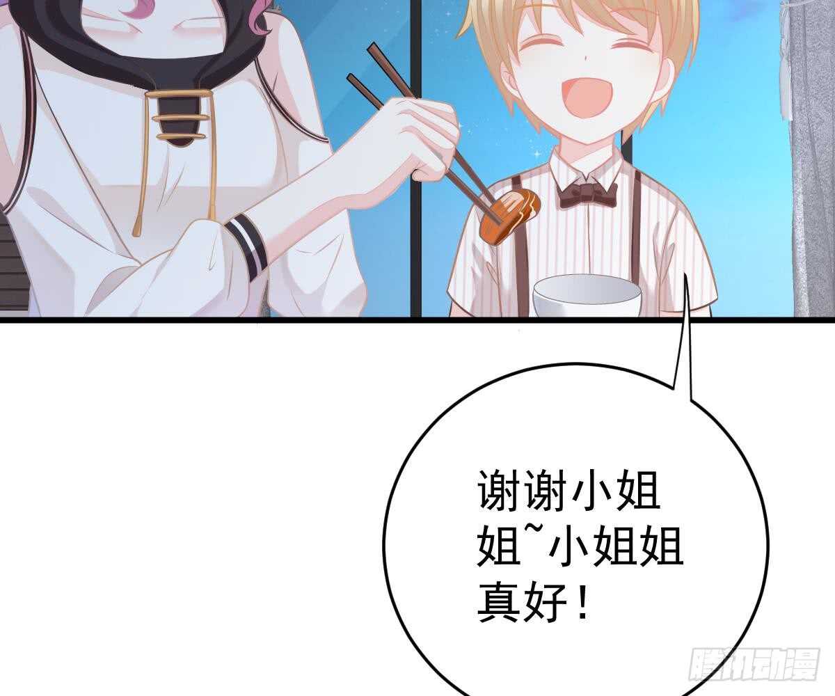 第 41 页