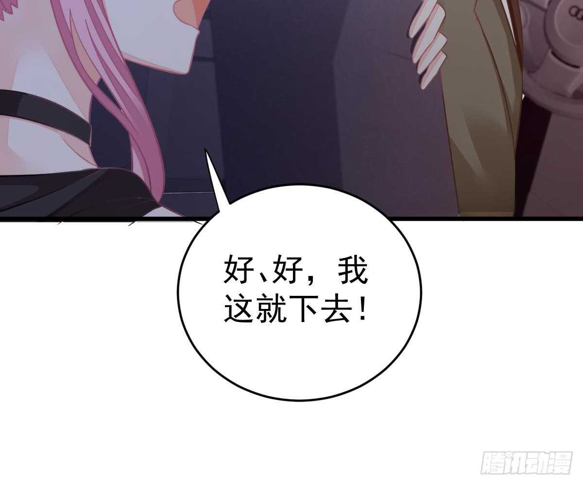 第 68 页