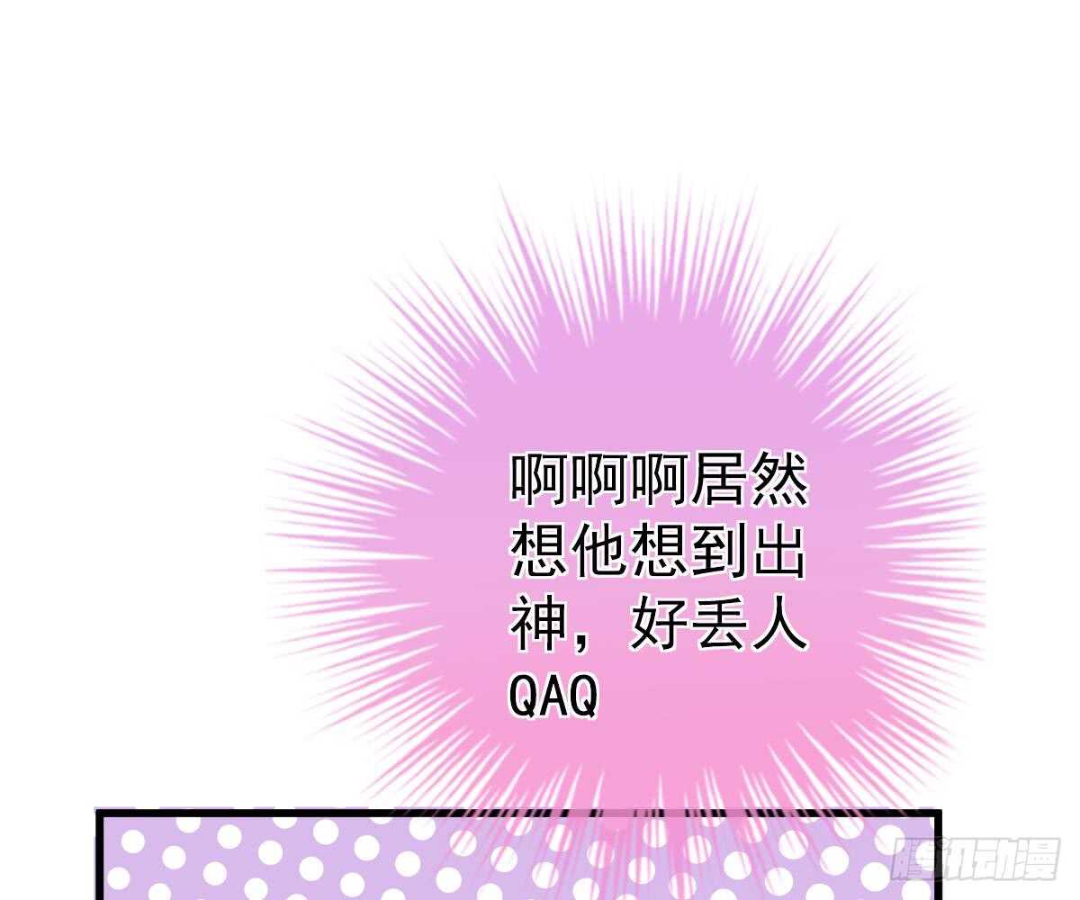 第 69 页