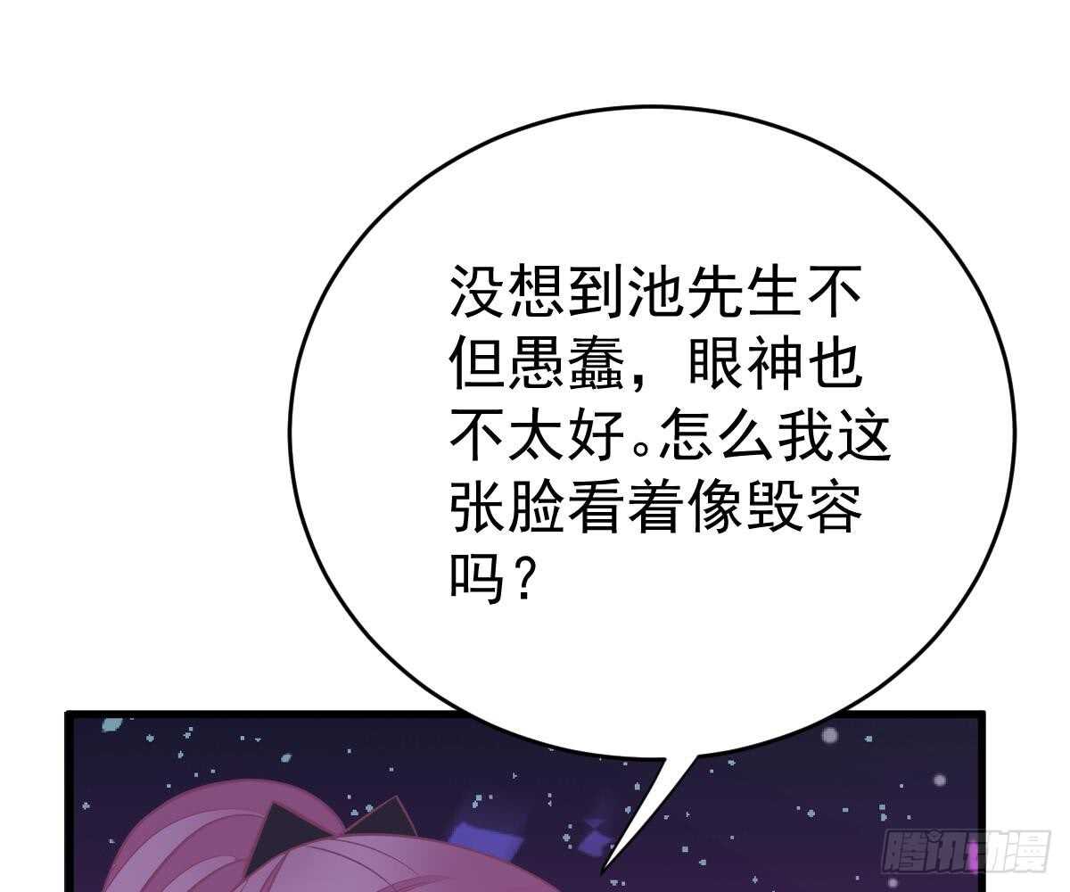 第 79 页