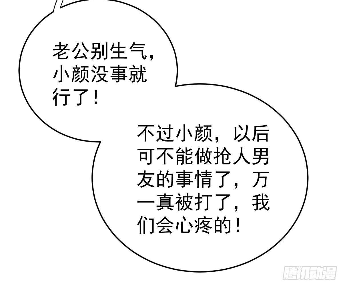 第 84 页