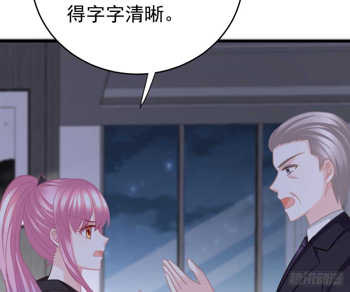 第 86 页