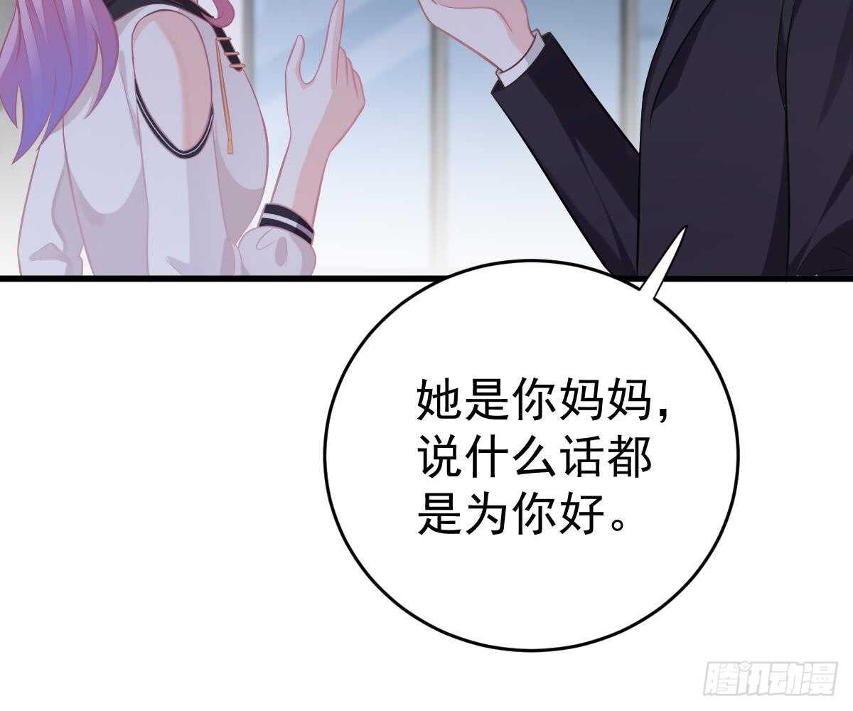 第 87 页
