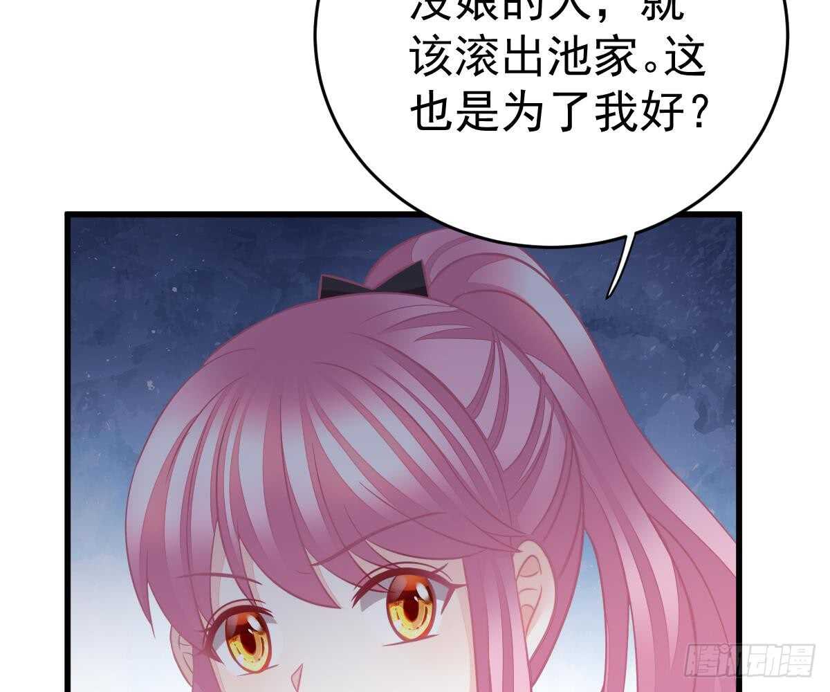 第 89 页