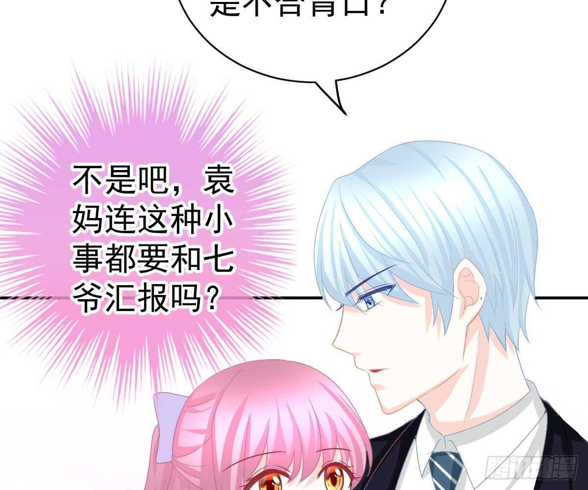 第 61 页