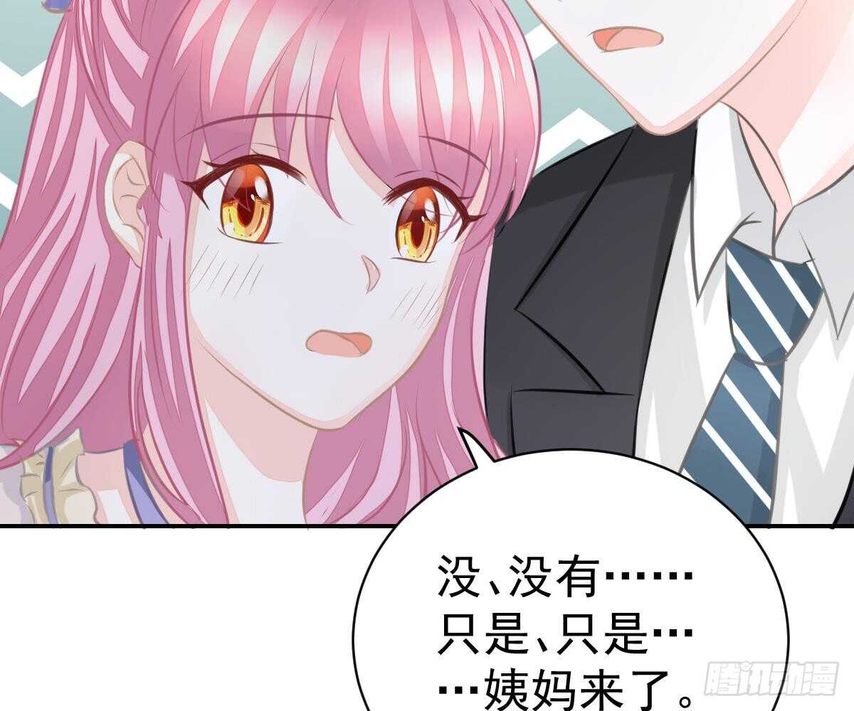 第 65 页