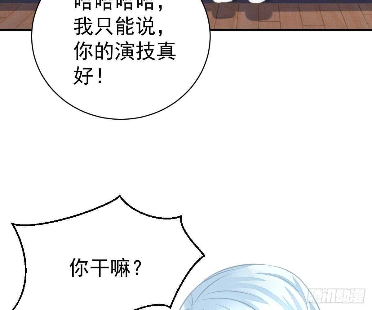 第 74 页