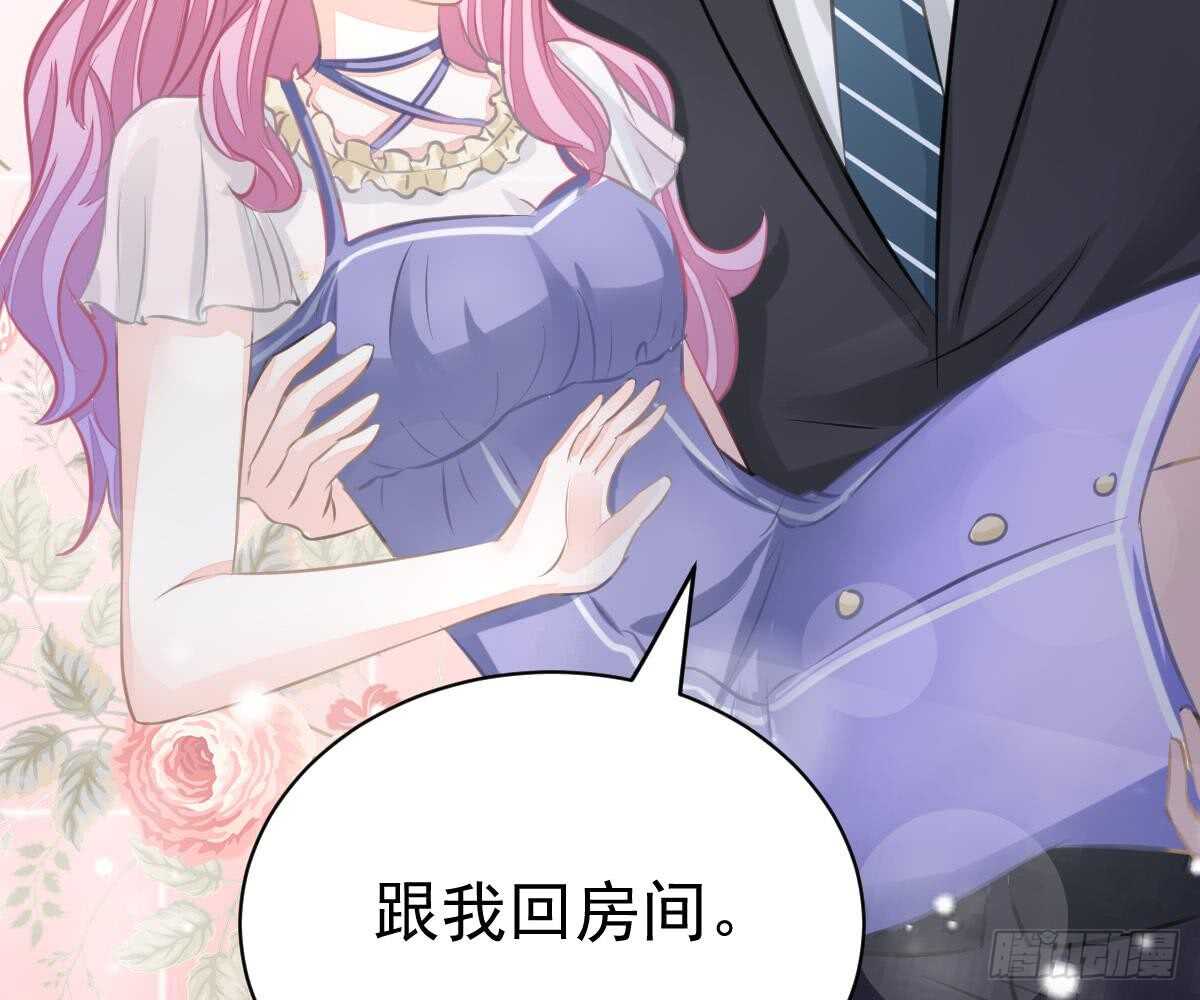 第 76 页