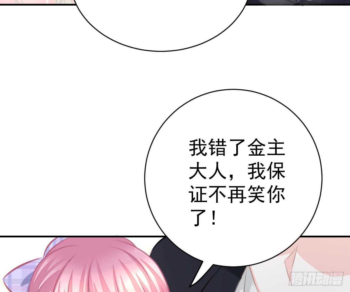第 77 页