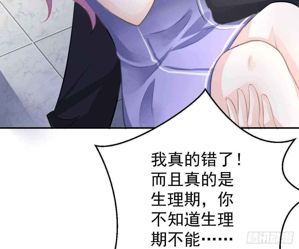 第 79 页