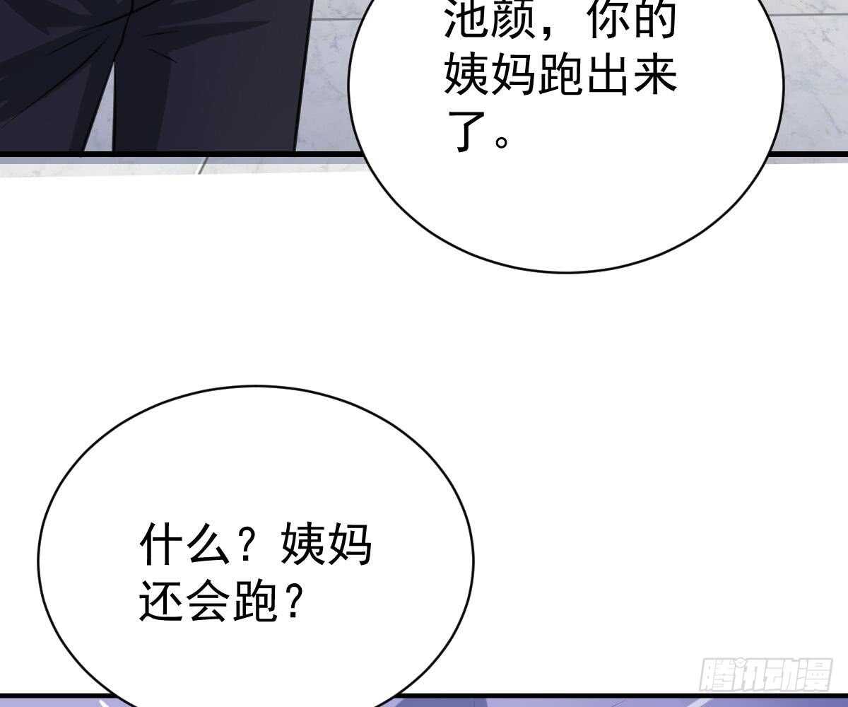 第 82 页