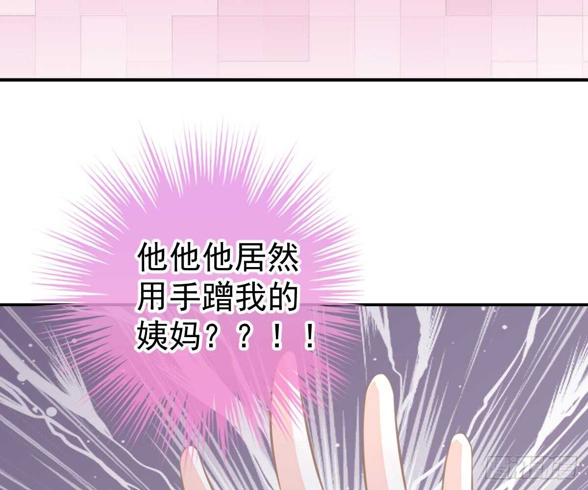 第 84 页