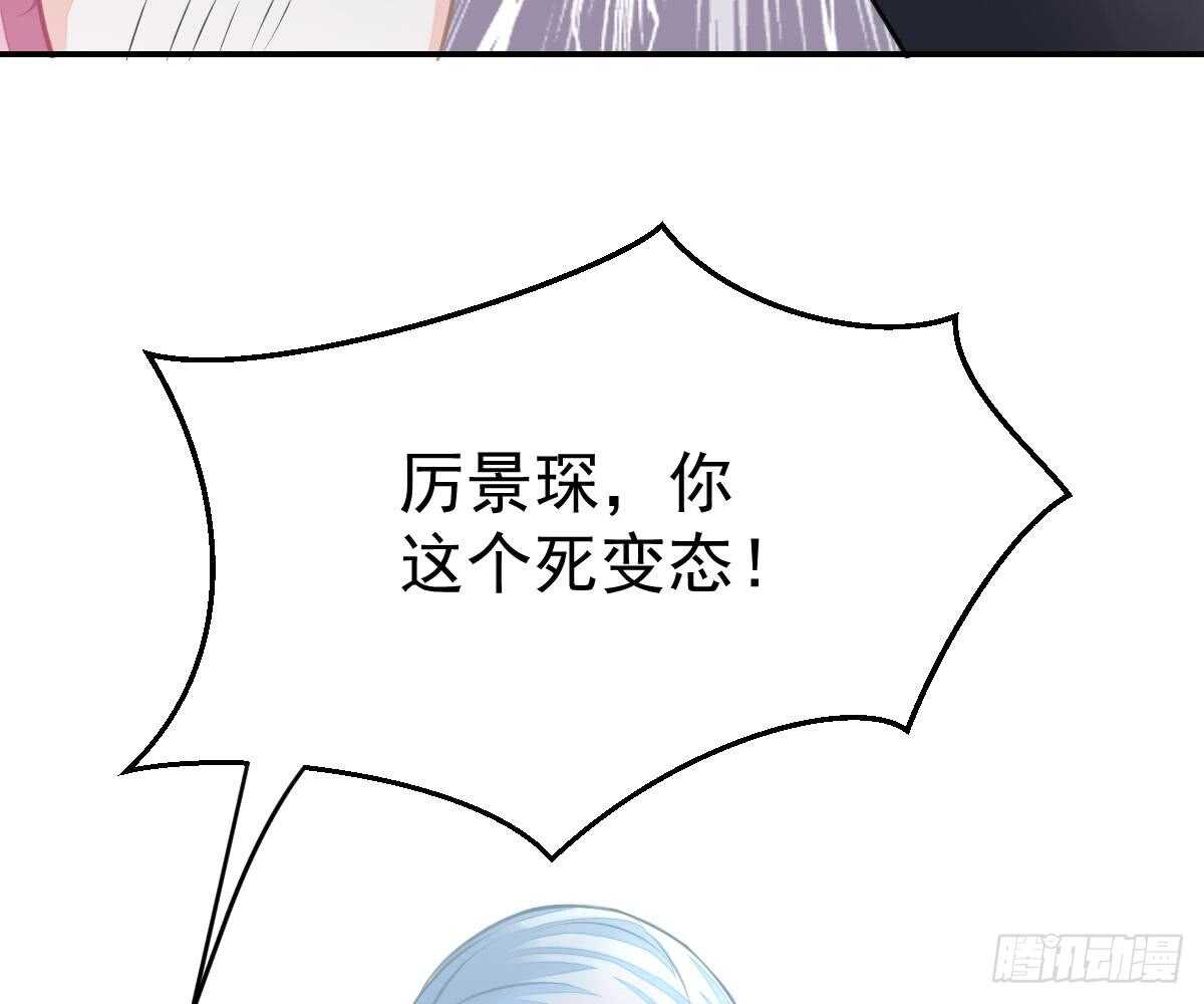 第 86 页
