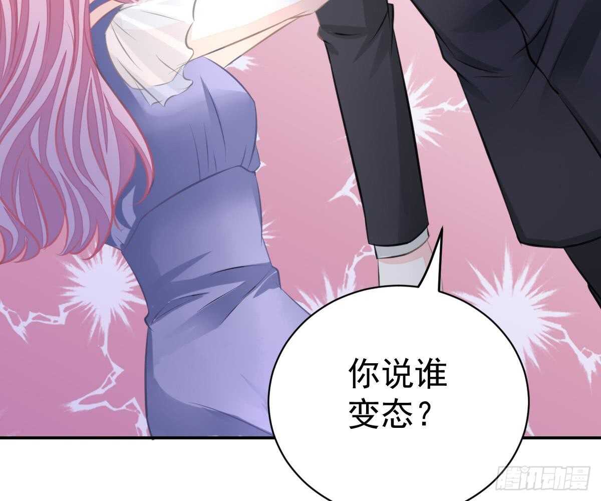 第 88 页