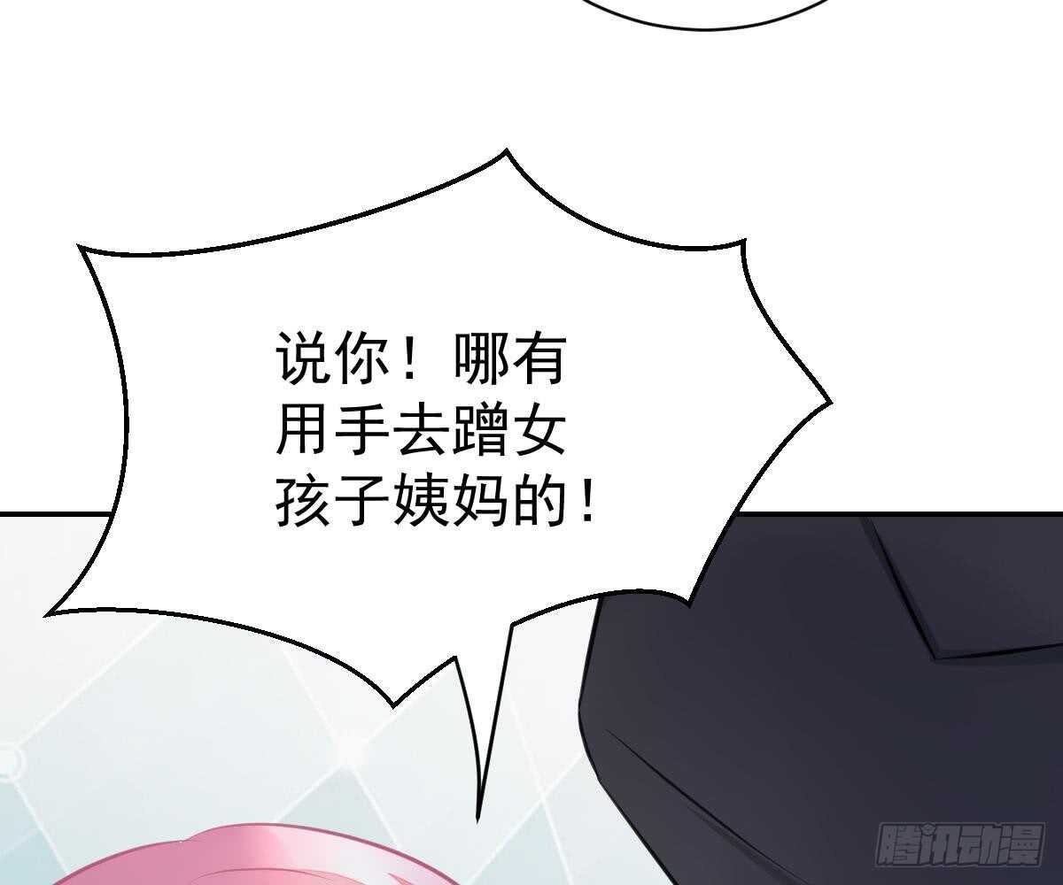 第 89 页