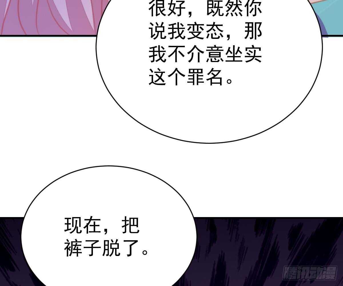 第 91 页