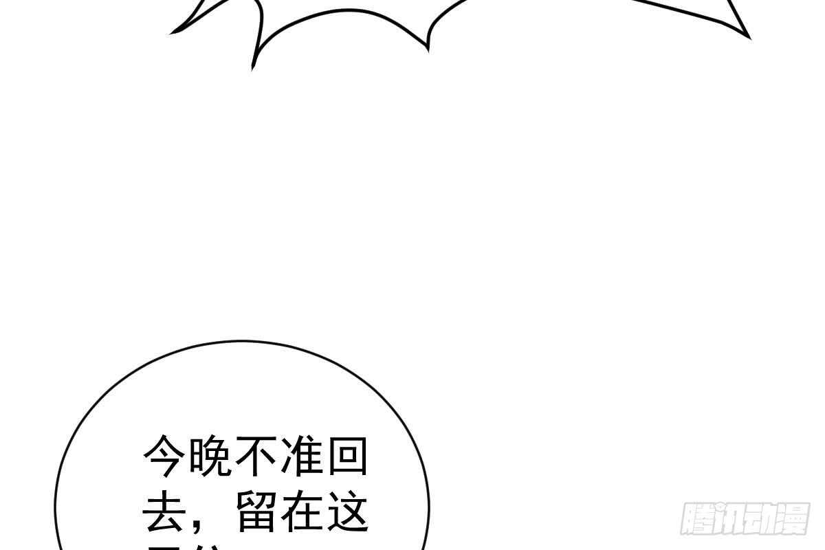 第 103 页