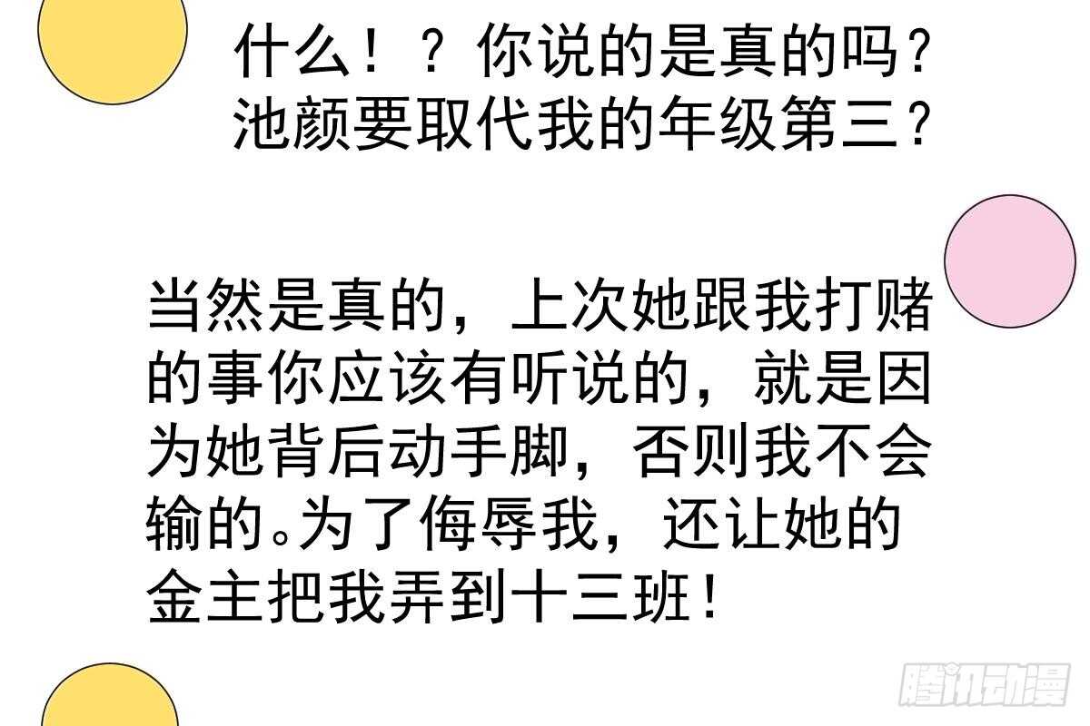 第 50 页