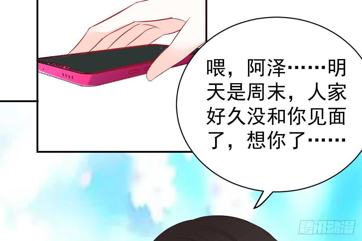第 57 页