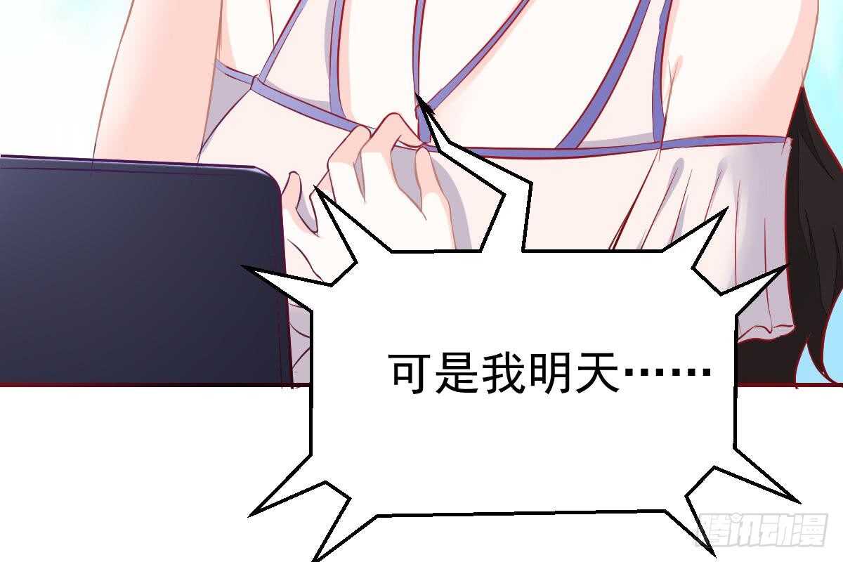 第 59 页