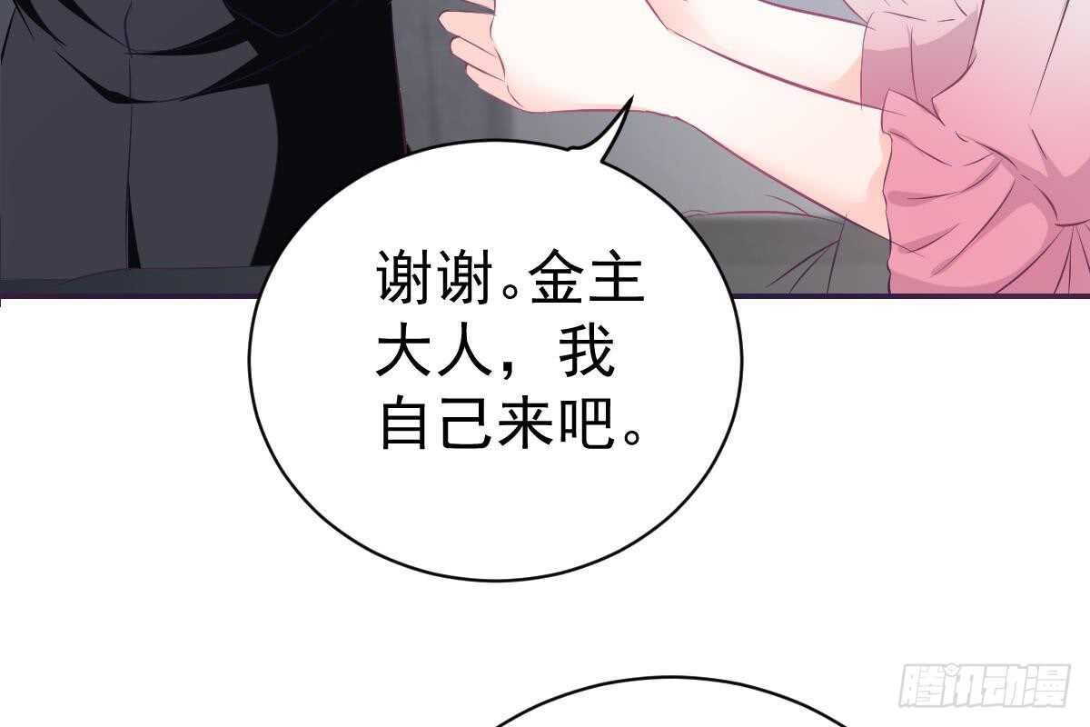 第 71 页