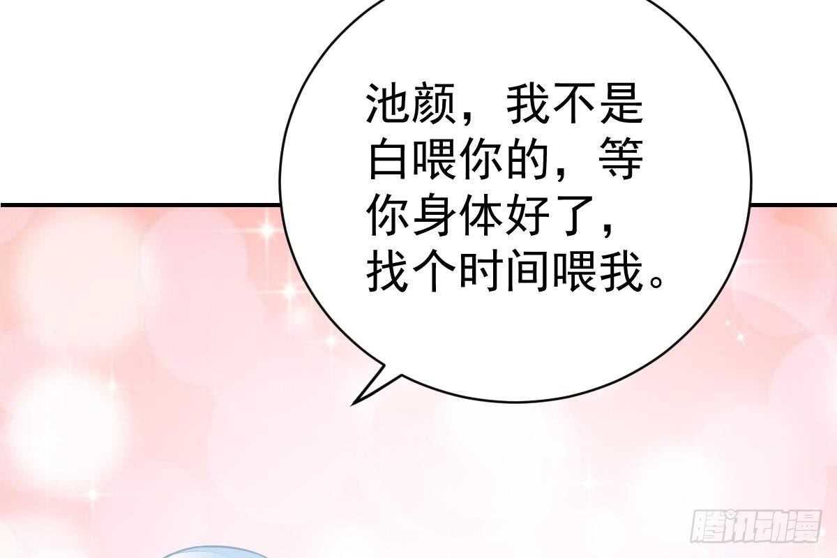第 72 页