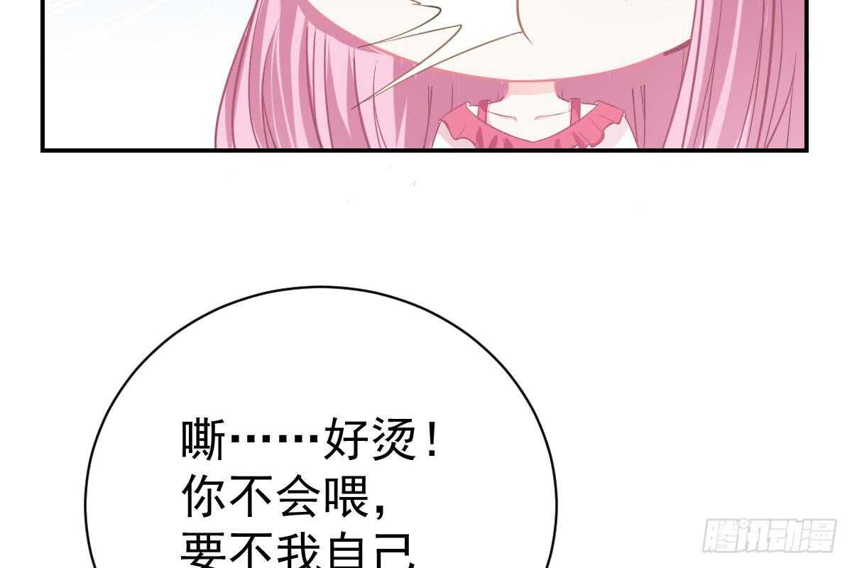 第 82 页