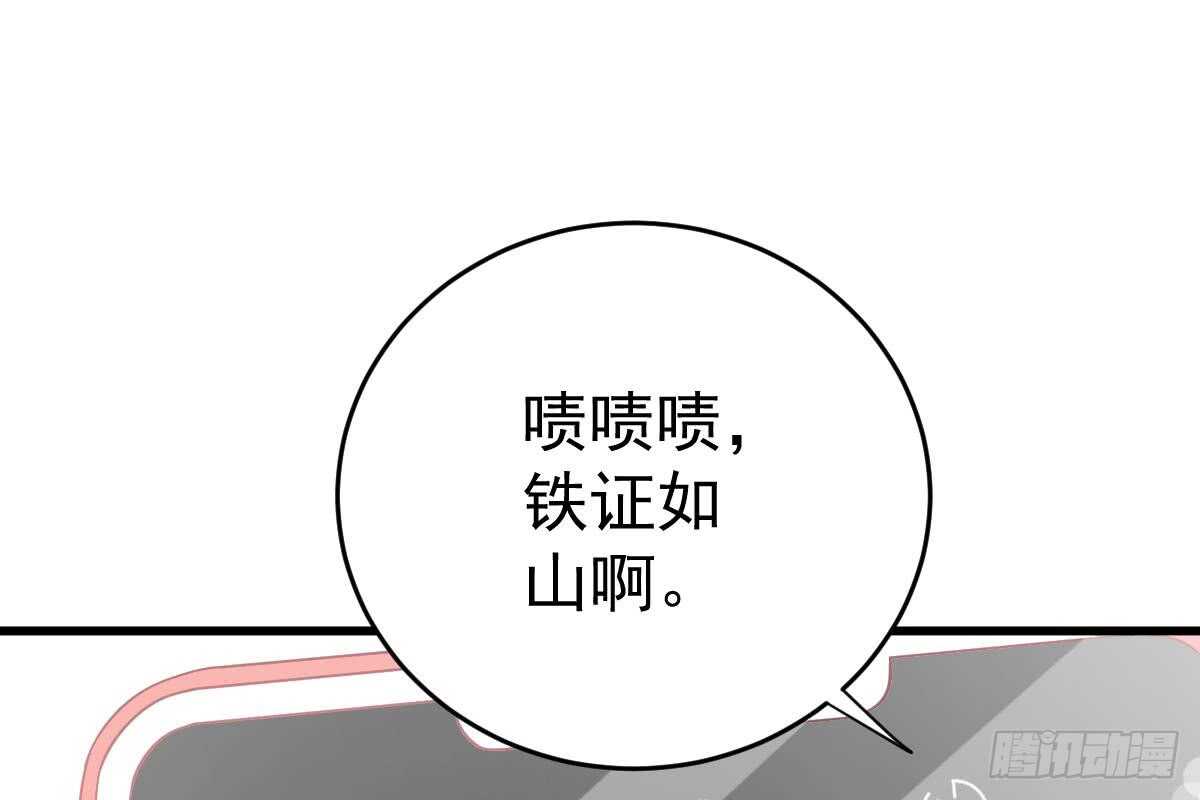 第 104 页