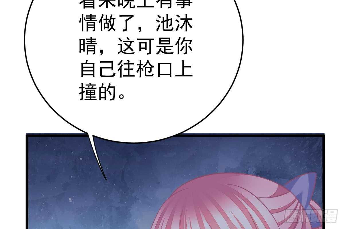 第 108 页