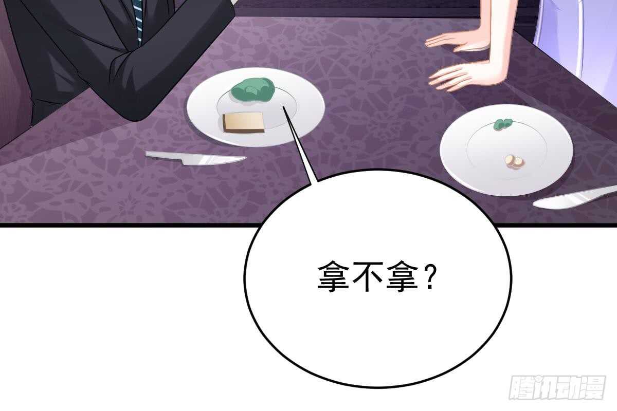第 60 页
