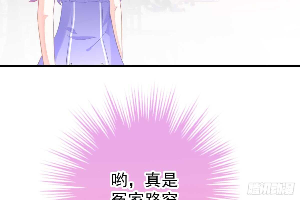 第 67 页