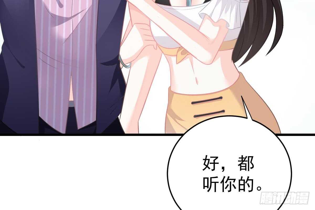 第 73 页