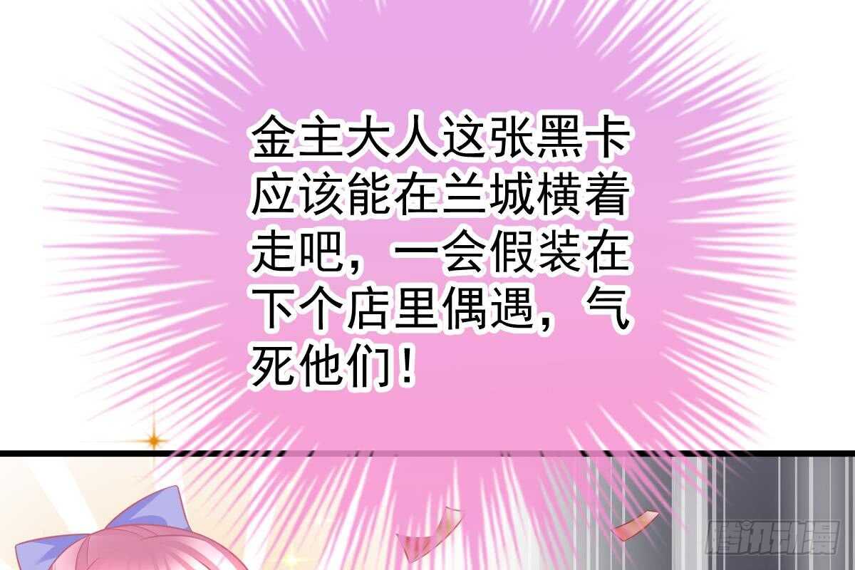 第 75 页